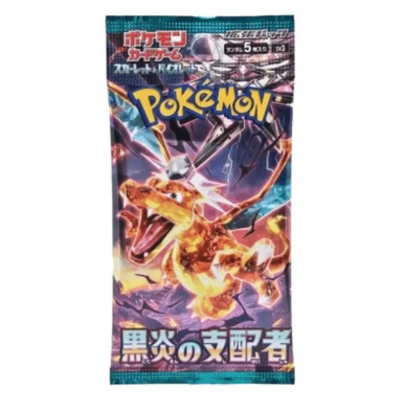 (JAPANESE) Pokemon SV3 Ruler of Black Flame Booster Pack